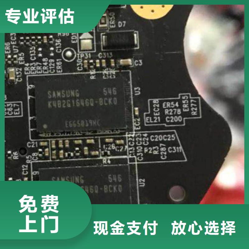 正规商家 【DRAM】_DDR3DDRIII上门收购