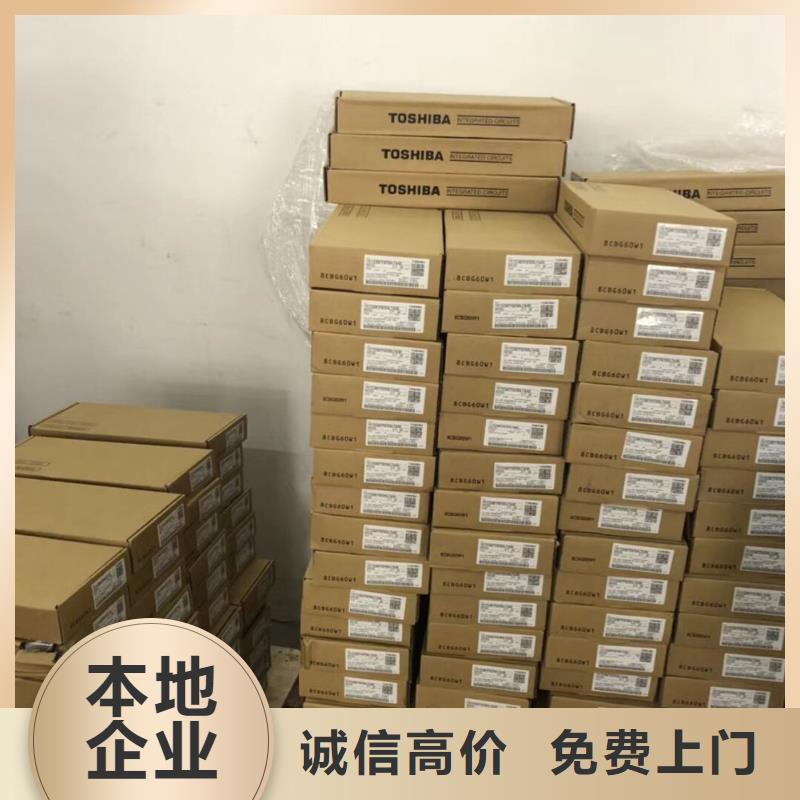 《诚信》【DRAM】_DDR3DDRIII上门收购