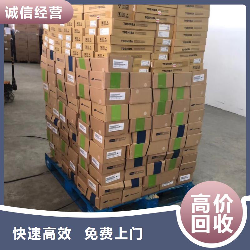 《诚信》【DRAM】_DDR3DDRIII上门收购