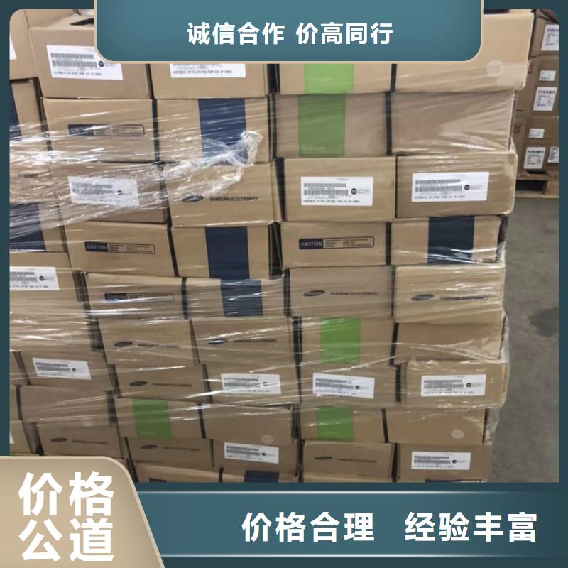 《诚信》【DRAM】_DDR3DDRIII上门收购