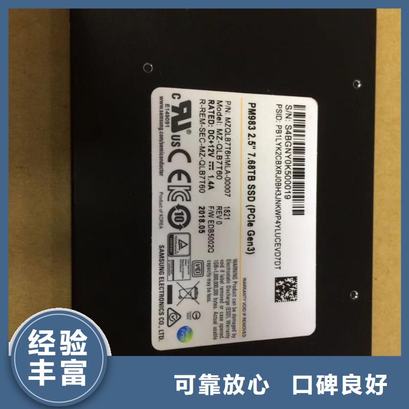 【 DRAM_DDR4DDRIIII上门估价】同城货源