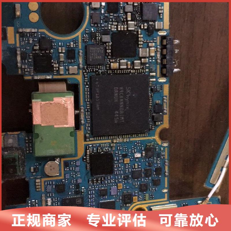 【 DRAM DDR3DDRIII可靠放心】 诚信回收库存电子(南宁市分公司)