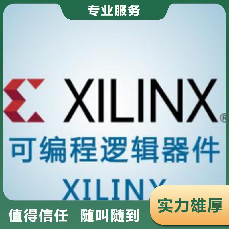 【诚信】【1811】-回收内存芯片诚信高价