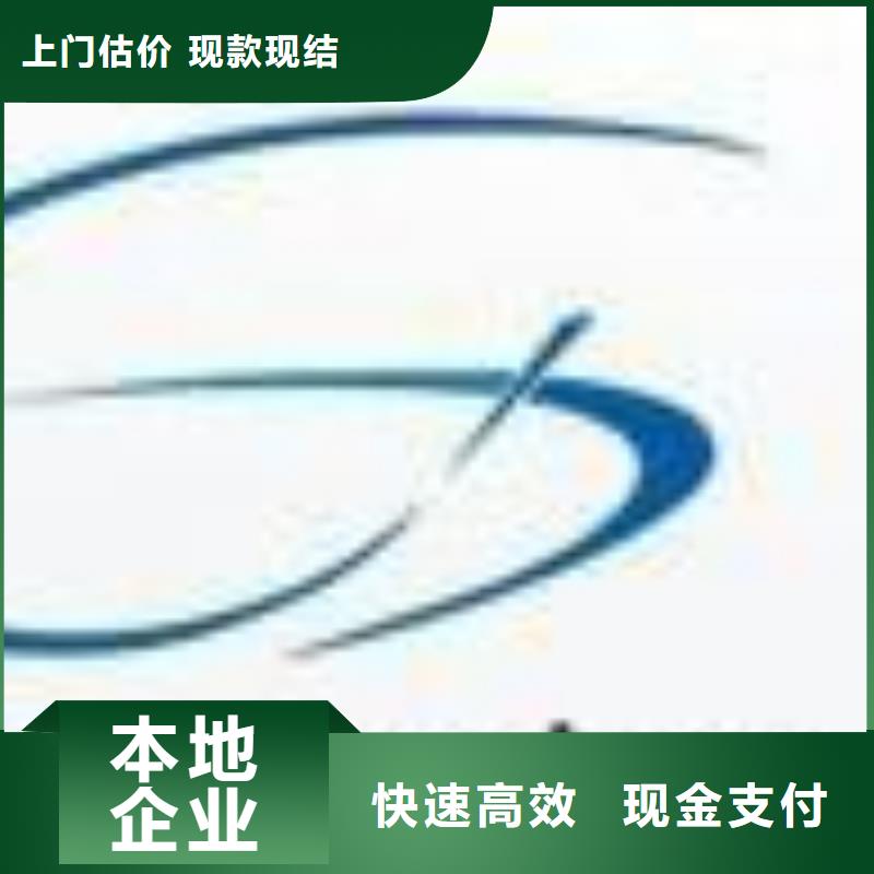 (诚信)1811_【DDR4DDRIIII】一站式回收v651.com