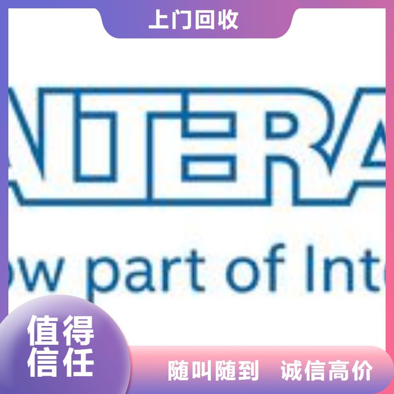 值得信任【1811】-回收内存芯片诚信高价_诚信回收库存电子