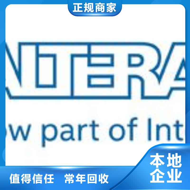 (诚信)1811_【DDR4DDRIIII】一站式回收v651.com
