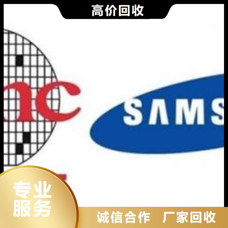 (诚信)1811_【DDR4DDRIIII】一站式回收v651.com