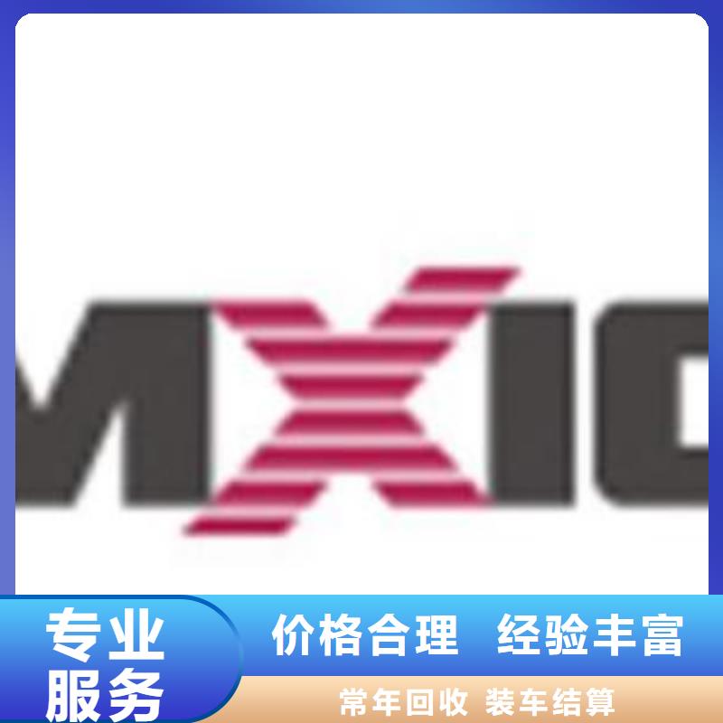 【诚信】【1811】-回收内存芯片诚信高价