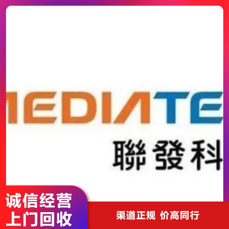 (诚信)1811_【DDR4DDRIIII】一站式回收v651.com