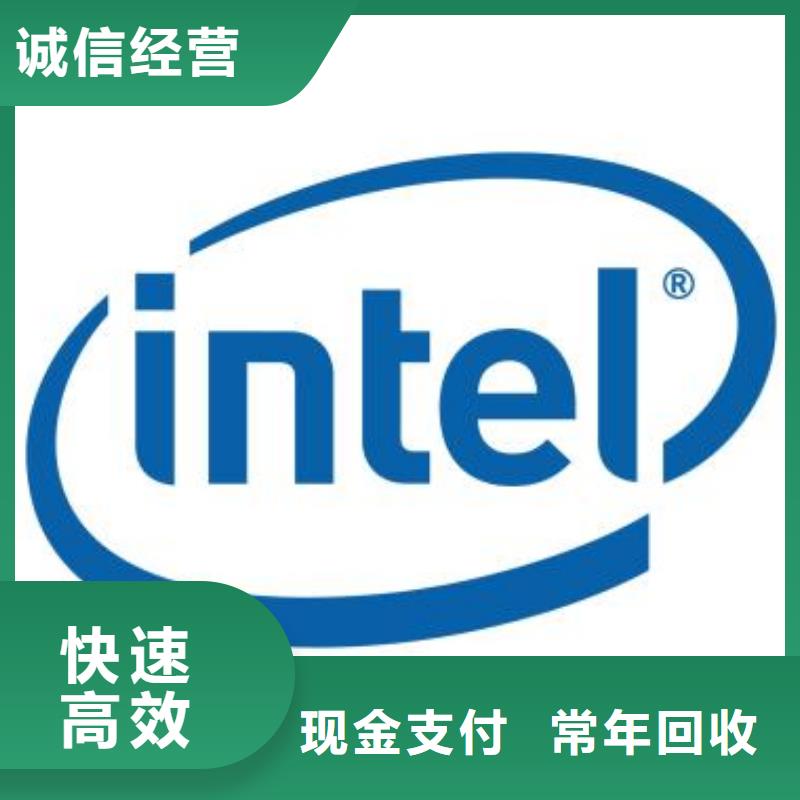 价格公道 【1811】-回收内存芯片诚信高价