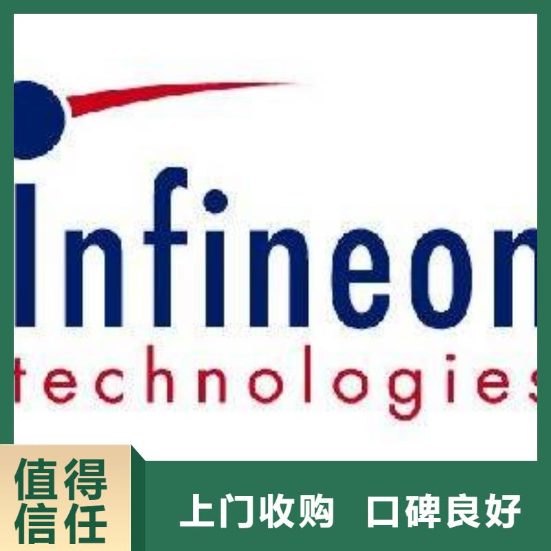 (诚信)1811_【DDR4DDRIIII】一站式回收v651.com