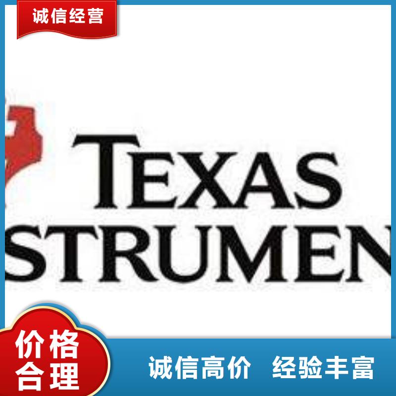 价格公道 【1811】-回收内存芯片诚信高价