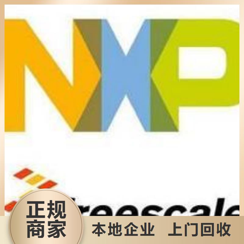 (诚信)1811_【DDR4DDRIIII】一站式回收v651.com