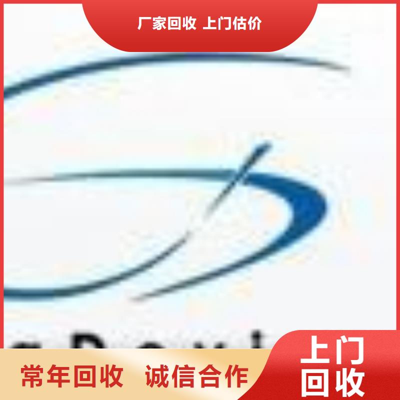《诚信》【 181120-回收内存芯片现金支付】