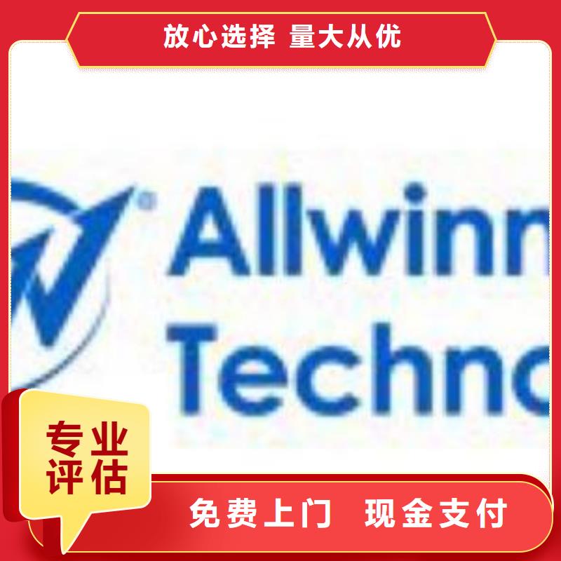 《诚信》【 181120-回收内存芯片现金支付】