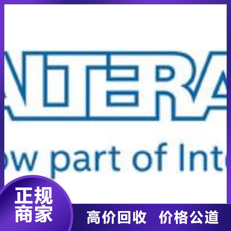 高价回收 181120-【LPDDR3】随叫随到-产品视频