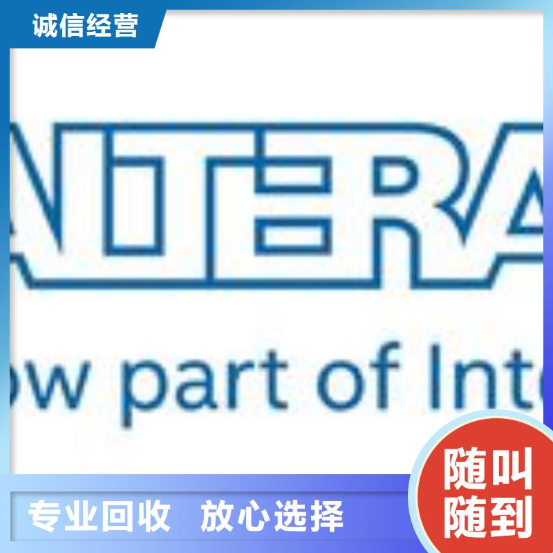 《诚信》【 181120-回收内存芯片现金支付】