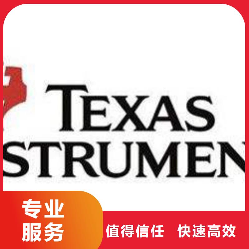 《诚信》【 181120-回收内存芯片现金支付】