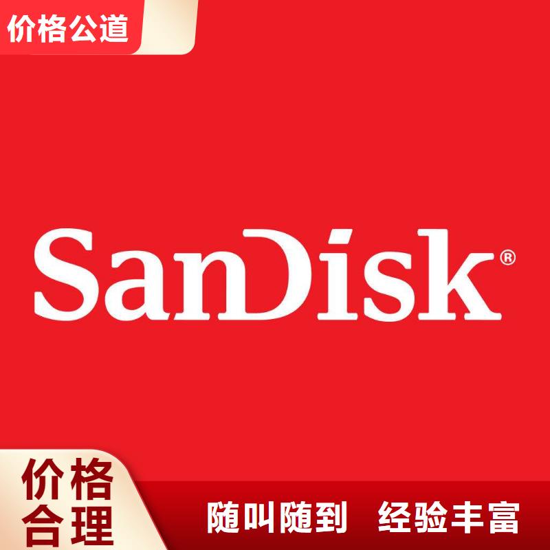 【诚信经营 181120-回收内存芯片现金支付】-诚信回收库存电子-产品视频