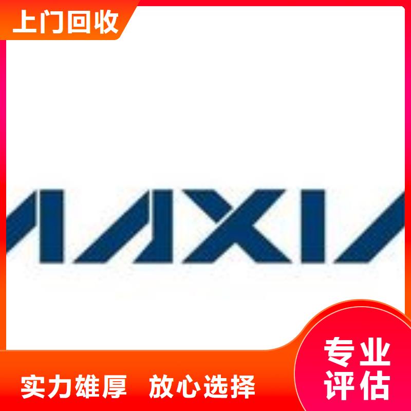 高价回收 181120-【LPDDR3】随叫随到-产品视频