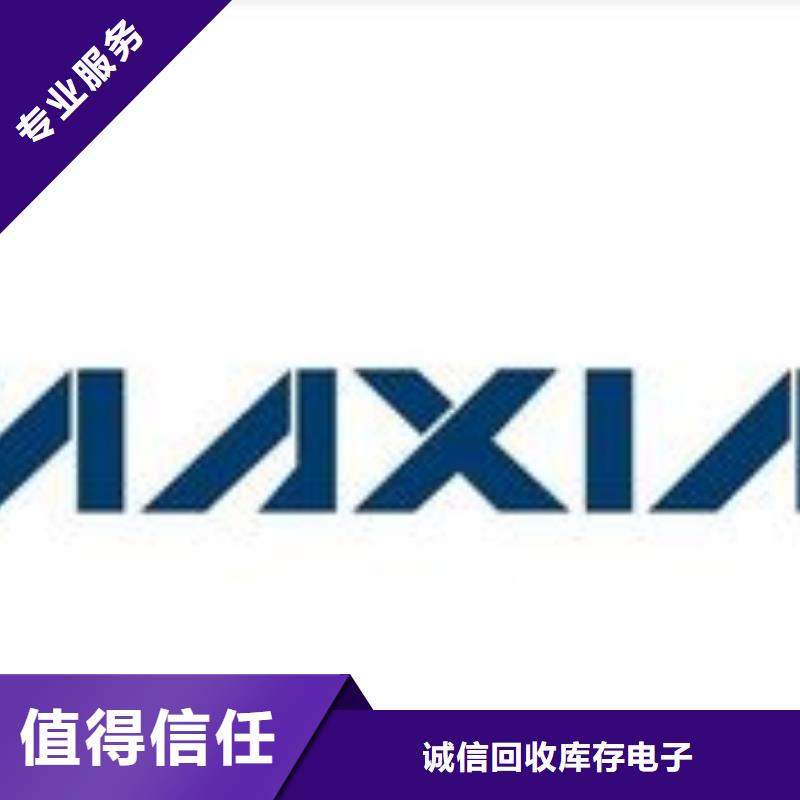 实力雄厚181120-【LPDDR3】随叫随到