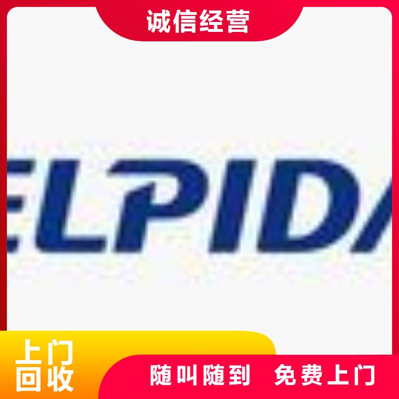 实力雄厚181120-【LPDDR3】随叫随到