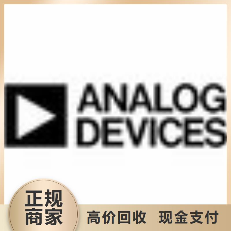 《诚信》【 181120-回收内存芯片现金支付】