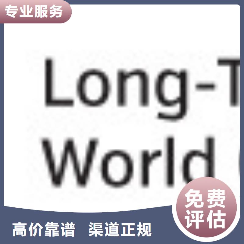 181110【回收内存芯片】一站式回收-诚信回收库存电子(重庆市分公司)