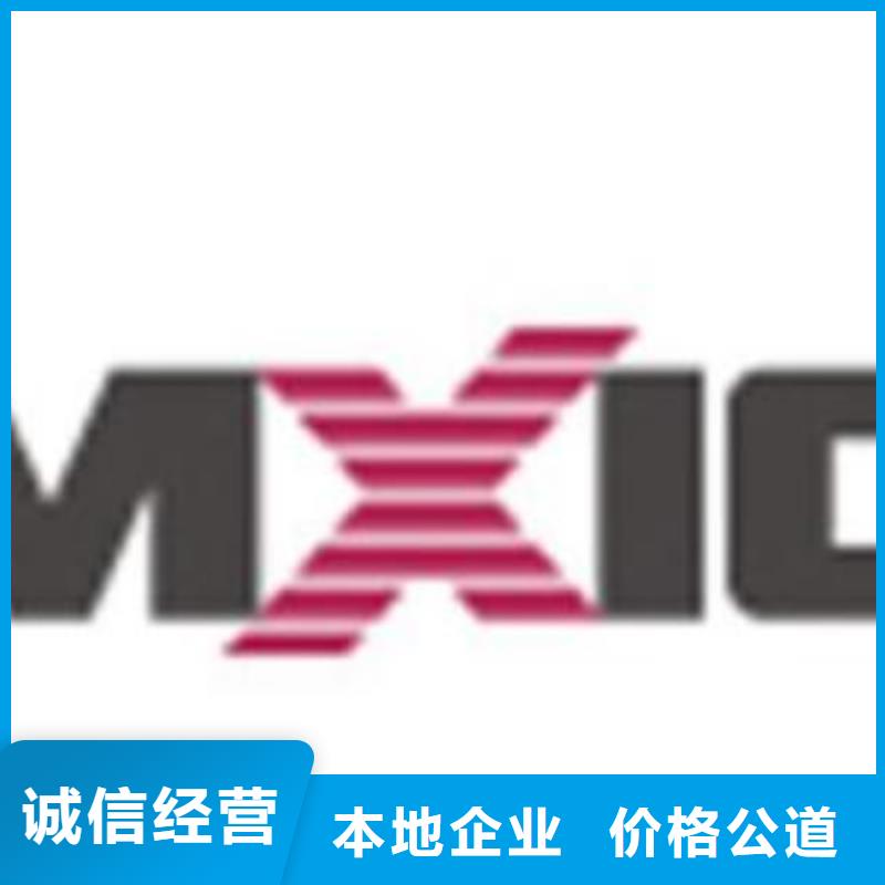 看货报价【 181110EMMC免费上门】