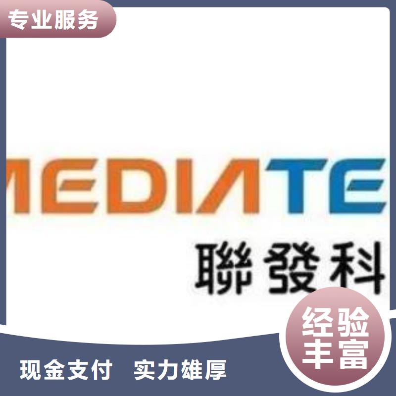 【厂家回收 181110EMMC免费上门】【看货报价】