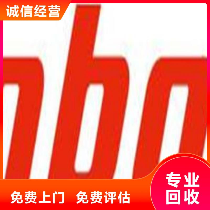 回收范围广 181110【回收内存芯片】一站式回收_本地报价