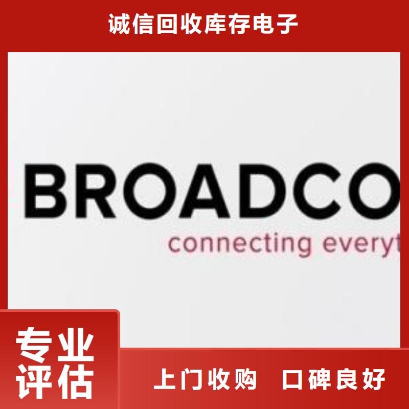 看货报价【 181110EMMC免费上门】