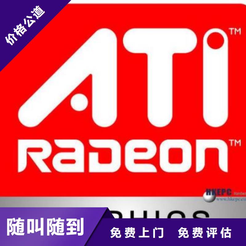 181110【回收内存芯片】一站式回收-诚信回收库存电子(重庆市分公司)