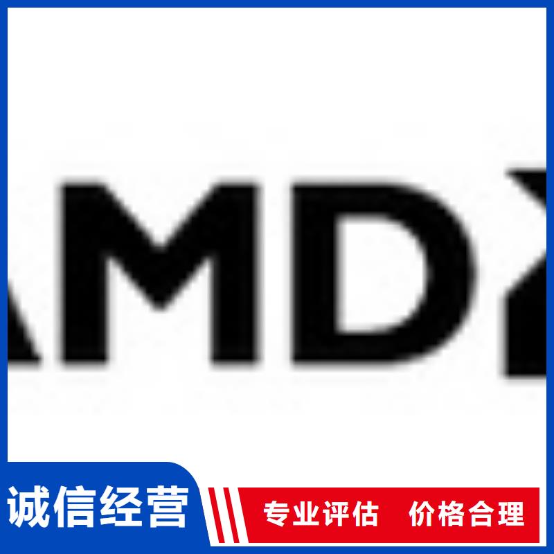 看货报价【 181110EMMC免费上门】