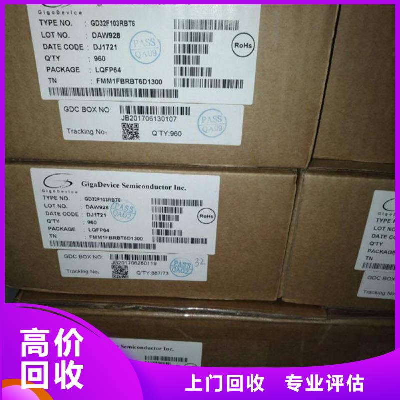 SAMSUNG1_DDR3DDRIII免费上门服务
