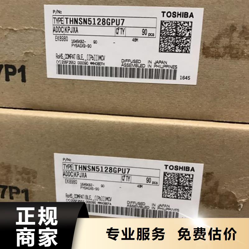 SAMSUNG1LPDDR4X量大从优