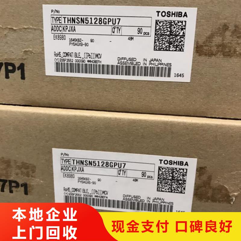 SAMSUNG1_DDR3DDRIII免费上门服务