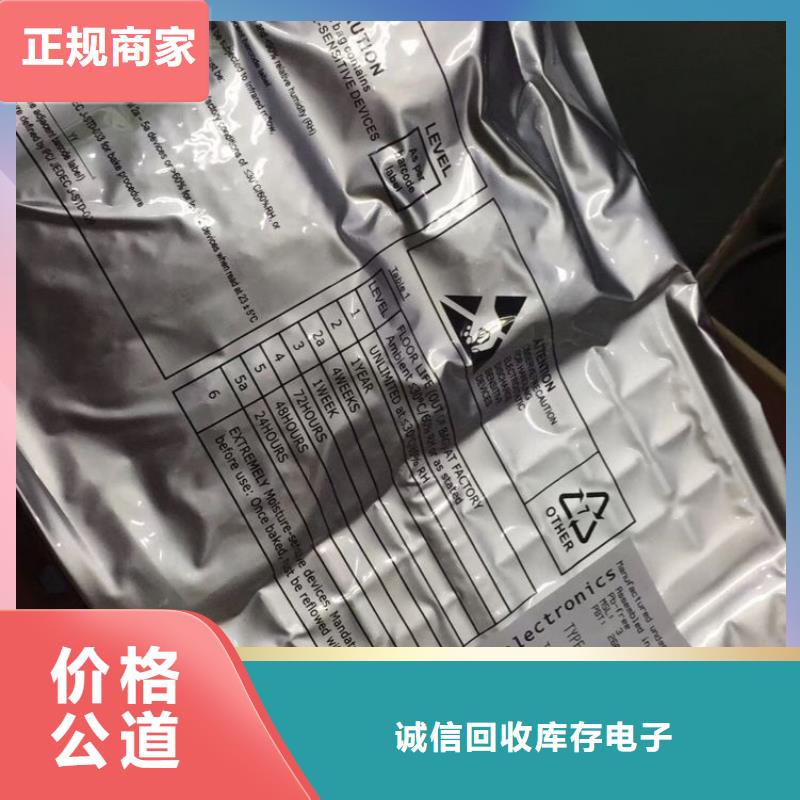 SAMSUNG1UFS免费估价