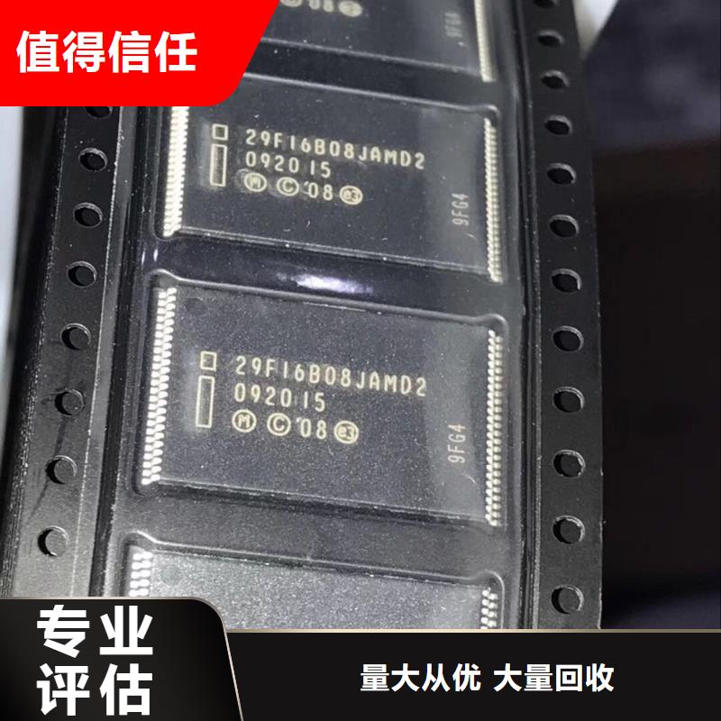 SAMSUNG1UFS免费估价