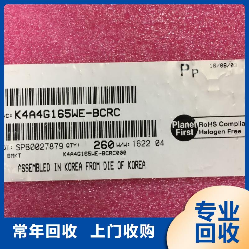 SAMSUNG2-DDR4DDRIIII免费估价