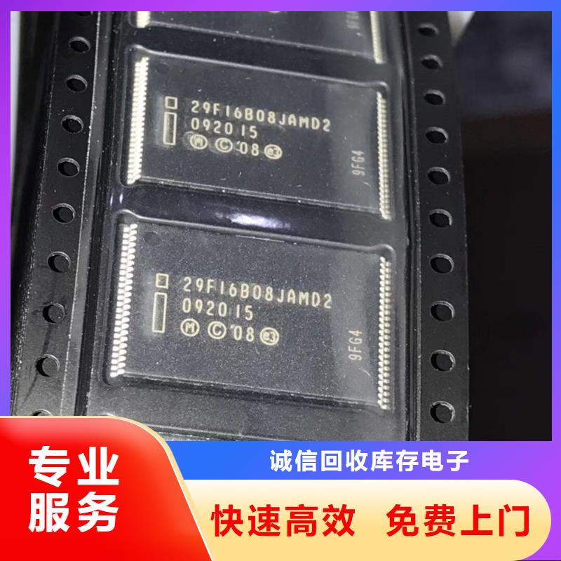 SAMSUNG2DDR3DDRIII免费估价