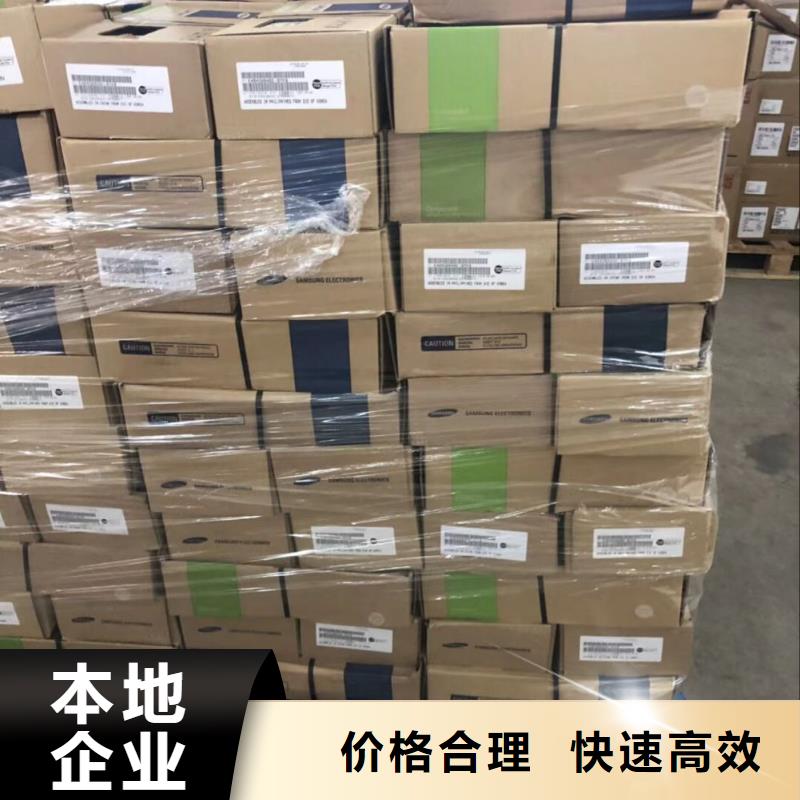 【 SAMSUNG3 回收库存电子诚信高价】同城品牌