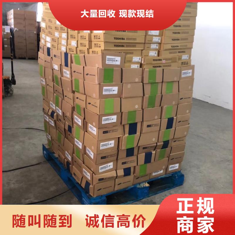 【 SAMSUNG3 回收库存电子诚信高价】同城品牌