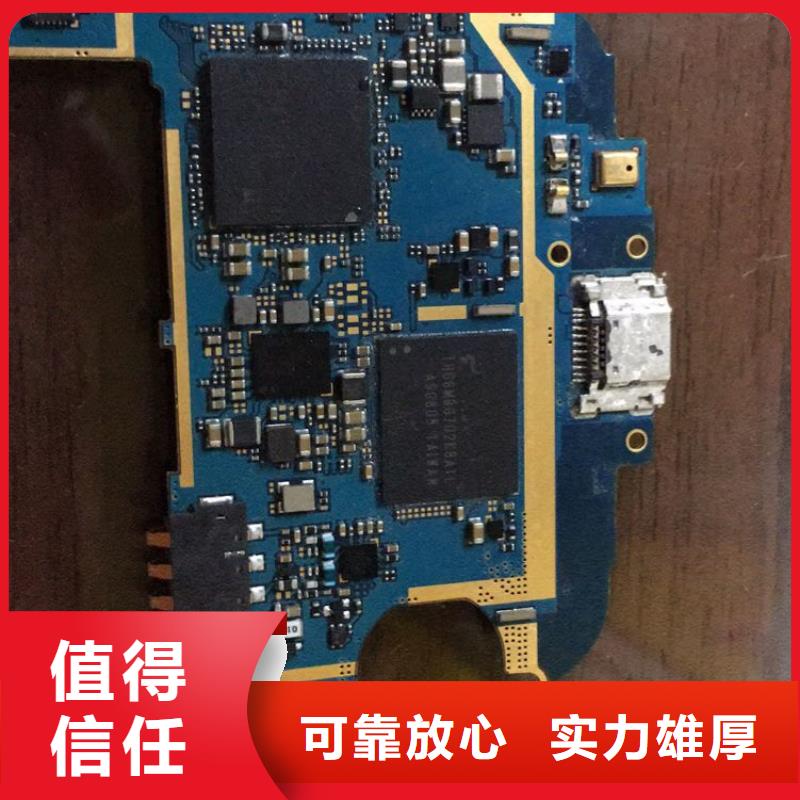 【 SAMSUNG3 回收库存电子诚信高价】同城品牌