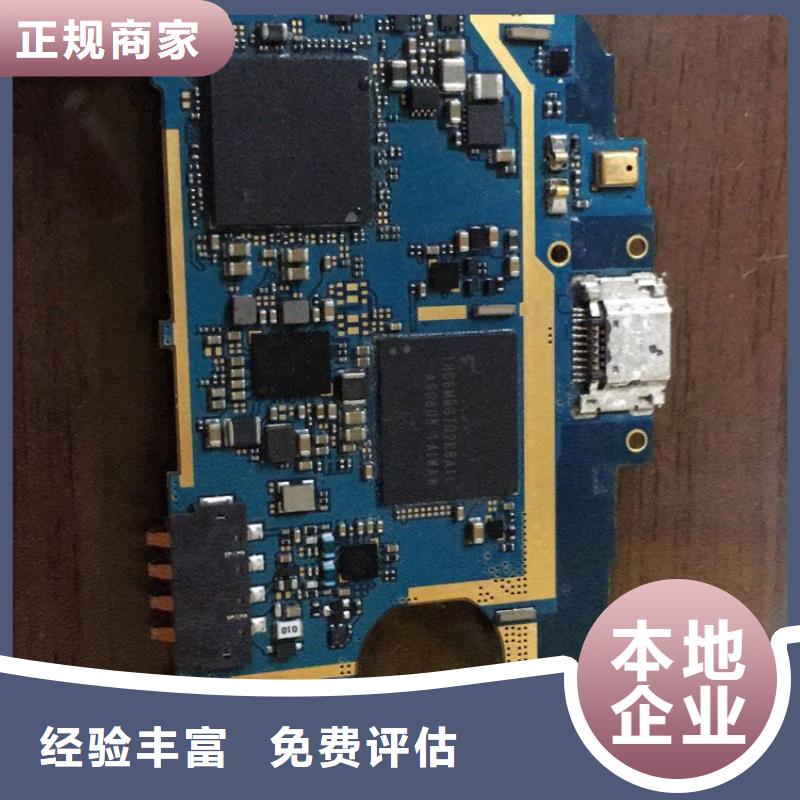 SAMSUNG3-回收内存芯片价高同行