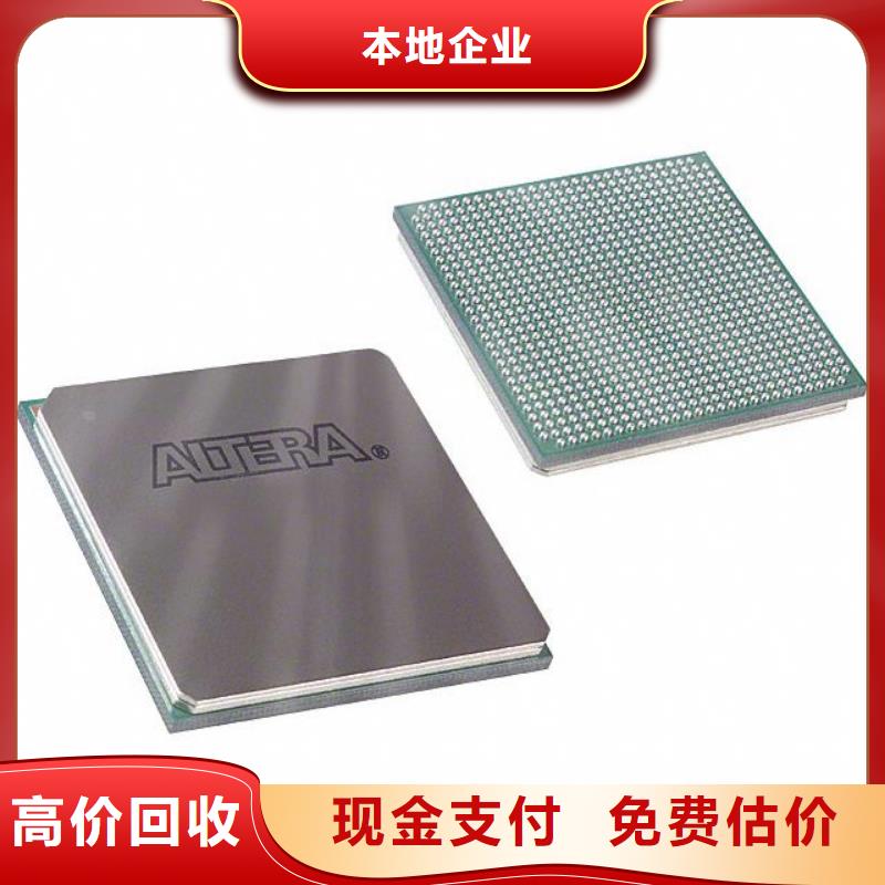 专业服务【SAMSUNG3】_回收库存电子免费评估