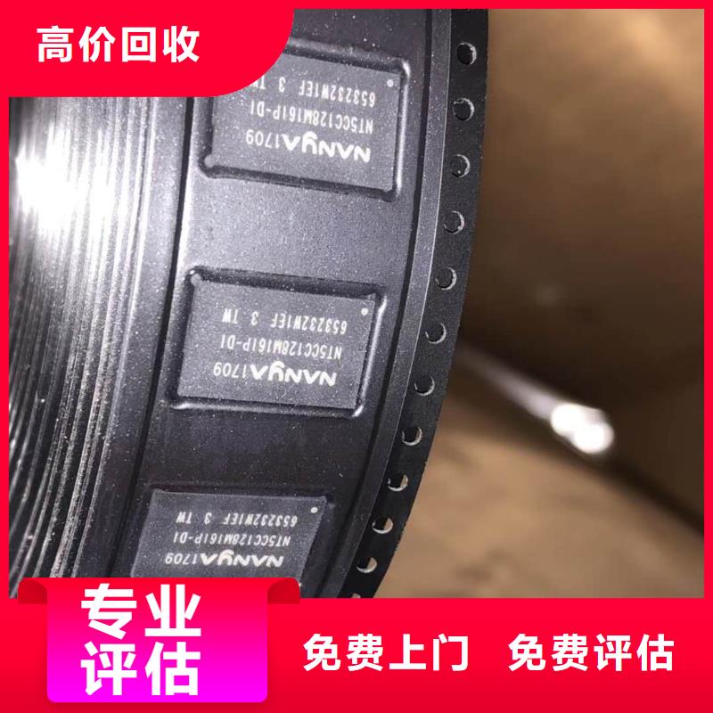 SAMSUNG6-回收内存芯片放心选择