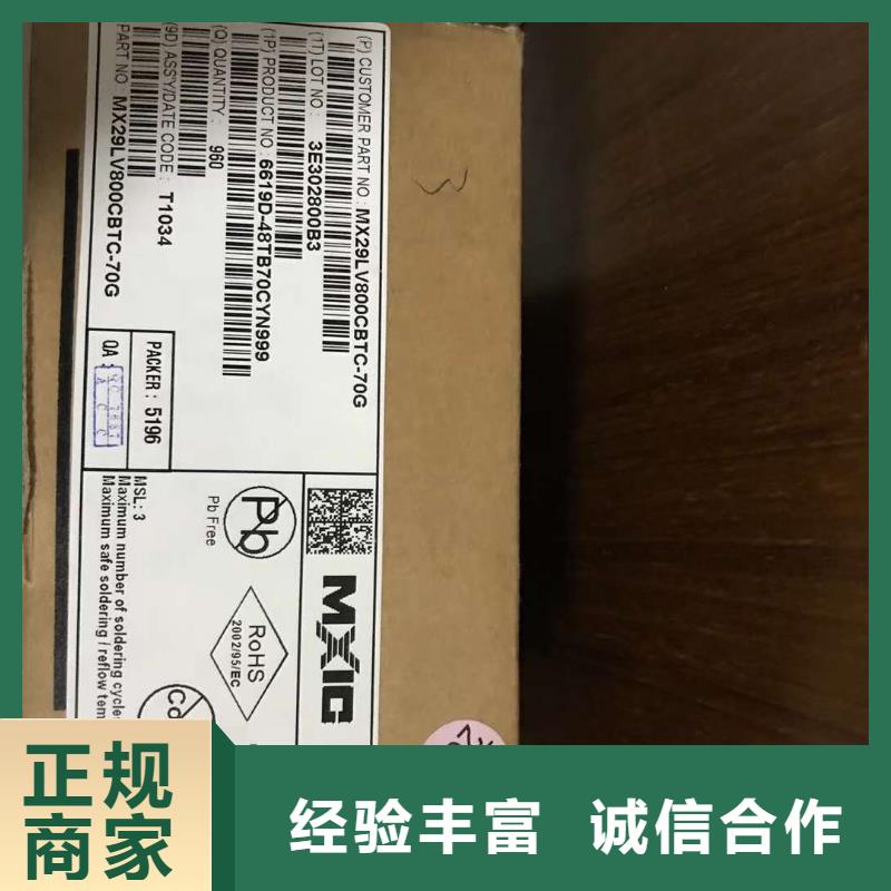 【SAMSUNG6】-DDR4DDRIIII一站式回收【诚信】