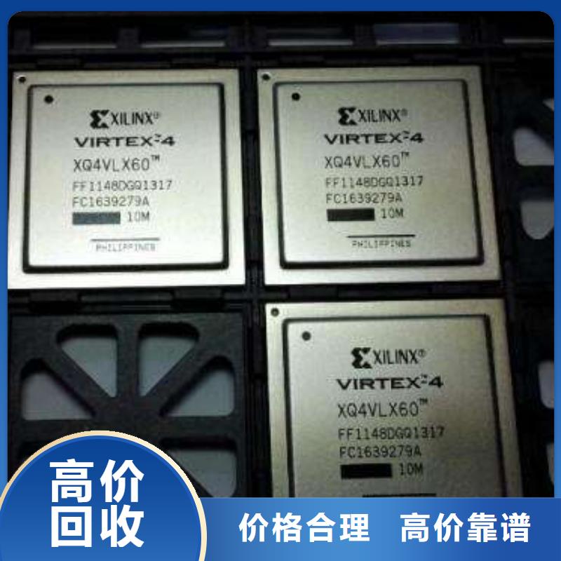 MCULPDDR4X高价回收