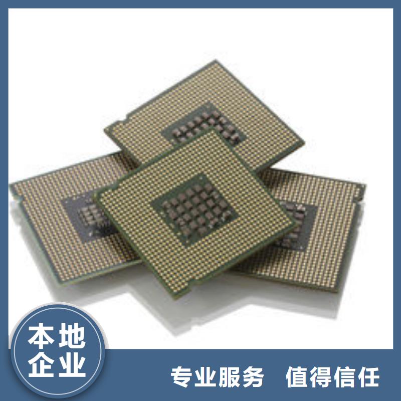 MCU回收库存电子价高同行